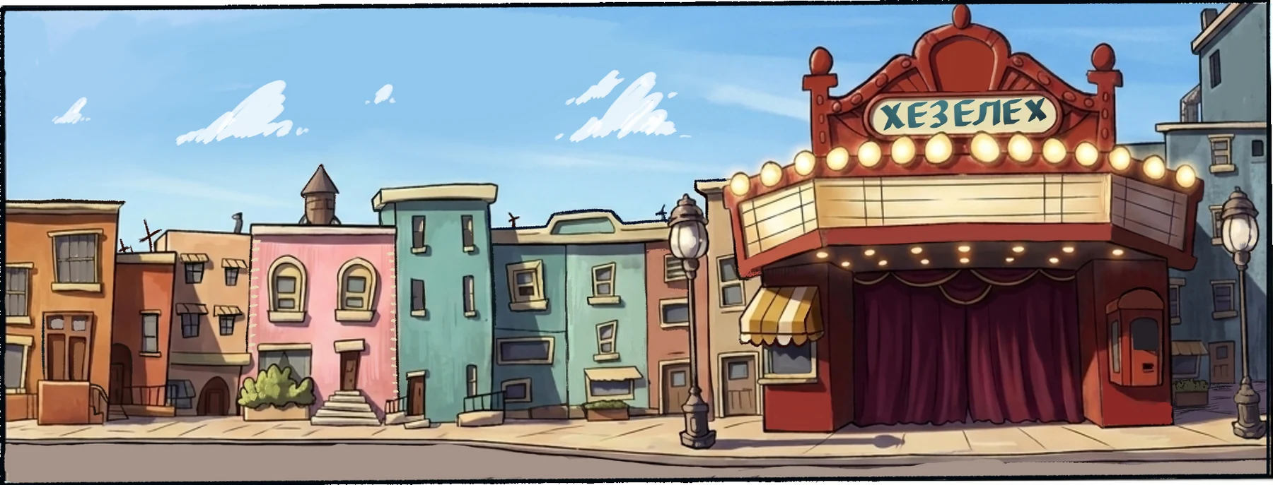 Theater street